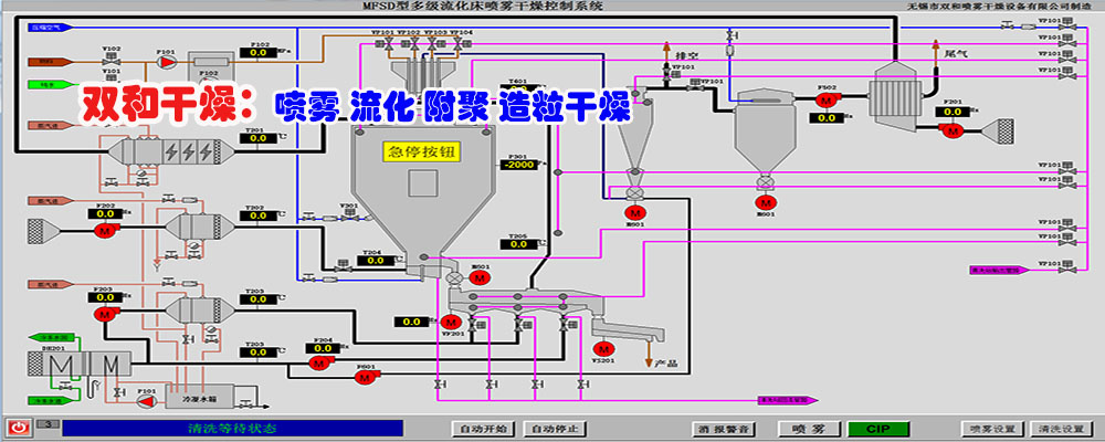 宜興市沃達景觀設備有限公司